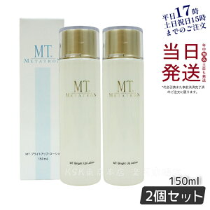 y2ZbgzMT^g MT uCgAbv[V 150mL 򕔊Oi  ێ V~  glLT_ l y Ki 