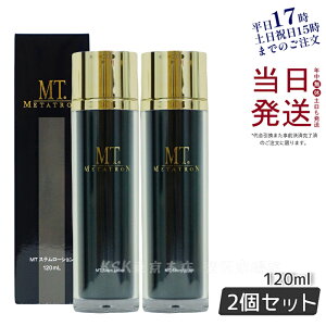 y2{Zbg KizMT ^g METATRON MT Xe[V 120mL ϐ c GCWOPA q 畆  MT ^g METATRON y 