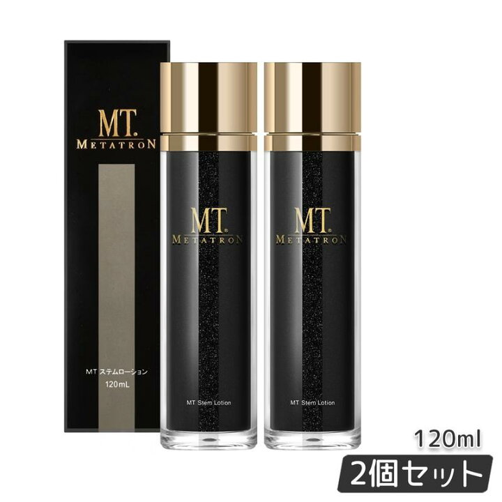 楽天市場】【選べるセット 国内正規品】MT メタトロン化粧品 MT ステム  