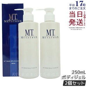 y2ZbgzMT DMAE {fBNGCgEWF 250mL {fBWF MT^g {fBPA l bϕi ێ n  MT metatron DMAE Ki 