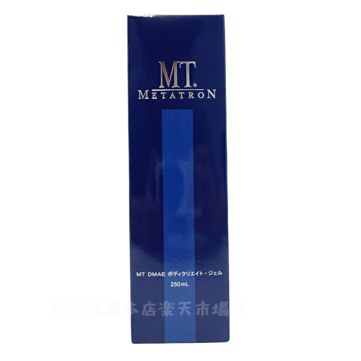 楽天市場】MT DMAE ボディクリエイト・ジェル 250mL ボディジェル MT 
