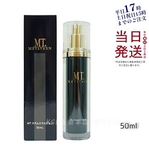 MT^gϕi METATRON MT XeG}W 50ml ێt ێ t MT^g XLPA Ki 