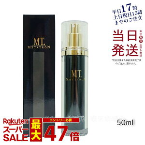 MT^gϕi METATRON MT XeG}W 50ml ێt ێ t MT^g XLPA Ki 