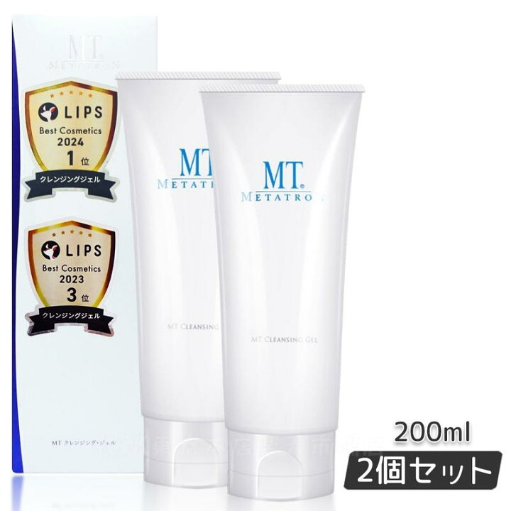 楽天市場】クレンジングジェル MTメタトロン MT クレンジング・ジェル  