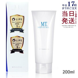 楽天市場】【3本セット】Major マジョール RIPLACT リプラクト 500ml 