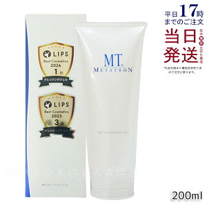 yKizMT NWOEWF NWO 200ml NWOWF MT^gϕi lC  ێ Ƃ CNƂ XLPA ϗƂ ϕi 邨 