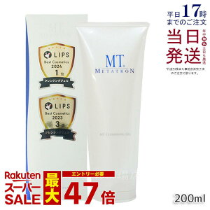 yKizMT NWOEWF NWO 200ml NWOWF MT^gϕi lC  ێ Ƃ CNƂ XLPA ϗƂ ϕi 邨 