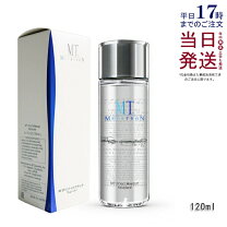 楽天市場】メタトロン化粧品 mtトーニングスムーサーの通販