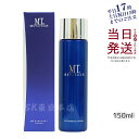 MTメタトロン エッセンシャル ローション 150ml 化粧水 リニューアル METATRON 化粧水 エイジングケア メタトロン化粧品 あす楽 MT エッセンシャル クリーム 50g MT エッセンシャル セラム 30mL MT エッセンシャル セラム 50mL 美容液 国内正規品 送料無料