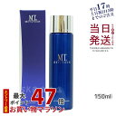 MTメタトロン エッセンシャル ローション 150ml 化粧水 リニューアル METATRON 化粧水 エイジングケア メタトロン化粧品 あす楽 MT エッセンシャル クリーム 50g MT エッセンシャル セラム 30mL MT エッセンシャル セラム 50mL 美容液 国内正規品 送料無料
