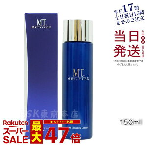 MT^g GbZV [V 150ml ϐ j[A METATRON ϐ GCWOPA ^gϕi y MT GbZV N[ 50g MT GbZV Z 30mL MT G