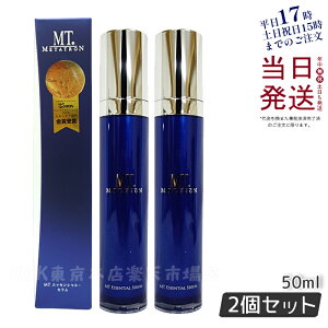 y2ZbgzMT^g MT GbZV Z 50ml XLPA et  METATRON ^g MTRXeBNX j[A GCWOPA nPA e̓Abv Ki y