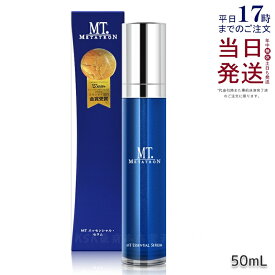 MTメタトロン MT エッセンシャル セラム 50ml スキンケア 美容液 整肌 METATRON メタトロン MTコスメティクス リニューアル エイジングケア ハリケア 弾力アップ 正規品 あす楽 送料無料 レビュー特典