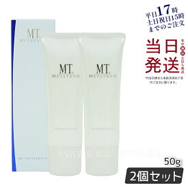 【2個セット メール便】日焼け止め UVケア MTメタトロン MTプロテクトUVジェル 50g SPF34・PA+++ 国内正規品 送料無料