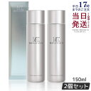 【2個セット】MT コントア ローション 150ml 化粧水 乾燥 うるおい MTメタトロン 国内正規品 新品