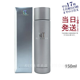 MT コントア ローション 150ml 化粧水 乾燥 うるおい MTメタトロン 国内正規品 新品