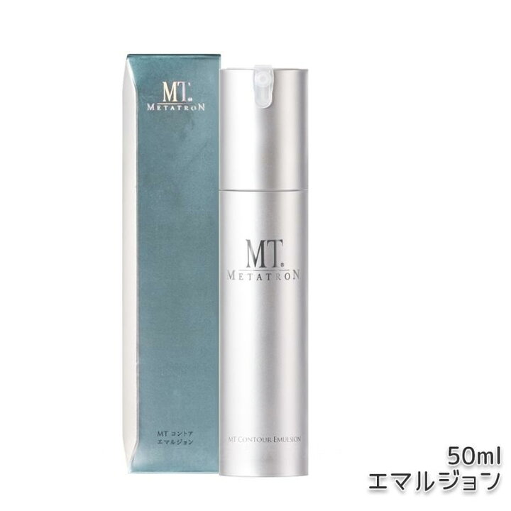楽天市場】【2点セット 国内正規品】MTメタトロン化粧品 MT コントア 