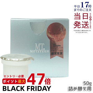 MT RgAB N[ 50g tB lւ mt ^g N[ ێN[  r ڌgp\ Ki 