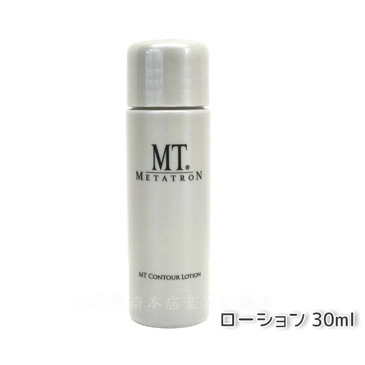 楽天市場】MTメタトロン化粧品 MT コントアローション 150ml 化粧水 
