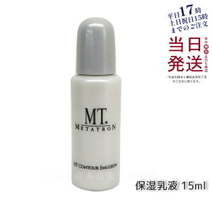 MT ^g MT RgA G}W 15ml  t Ki ێt XLPA mt METATRON 