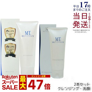 yEHbV+NWOzMT^g MT NWOEWF 200ml MTtFCVEtHA~OEEHbV 120g j[A 邨 