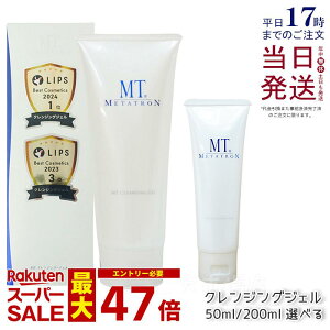 NWOWF MT^g MT NWOEWF NWO 200ml lC  ێ Ƃ CNƂ XLPA ϗƂ ϕi 邨  mt ^g N