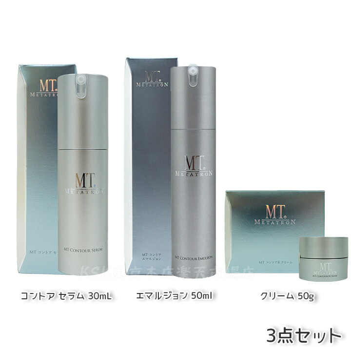 楽天市場】【選べるセット 国内正規品】MT メタトロン化粧品 MT 