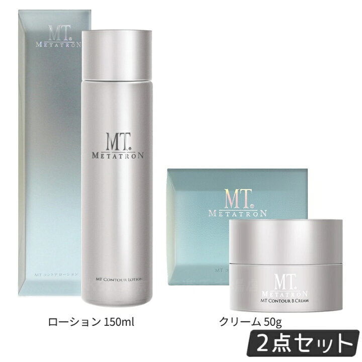 楽天市場】【選べるセット 国内正規品】MT メタトロン化粧品 MT 