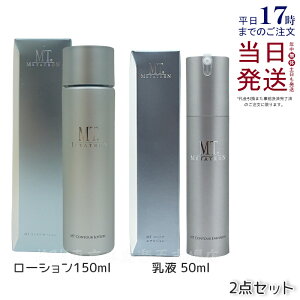 y2_Zbg KizMT^gϕi MT RgA[V 150ml ϐ + RgA G}W 50ml t ێ XLPA mt METATRON metatron j[A 