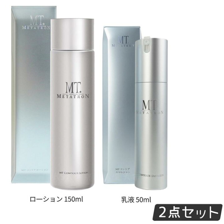 楽天市場】【選べるセット 国内正規品】MT メタトロン化粧品 MT 