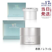 楽天市場】mt メタトロン コントアbクリームの通販