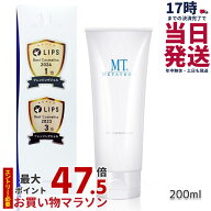 クレンジングジェル MTメタトロン MT クレンジング・ジェル クレンジング 200ml 人気 おすすめ 保湿 しっ…