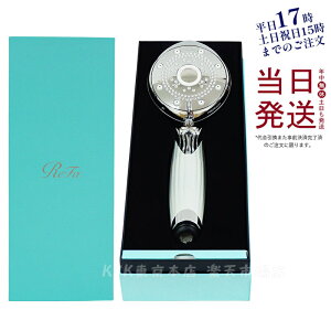 MTG リファ ファインバブル ピュア リファ シャワーヘッド ウルトラファインバブル マイクロバブル 美容 節水 頭皮 毛穴汚れ 塩素低減 うるおい MTG シャワー 10秒エステ 増圧 洗浄 頭皮 極細水