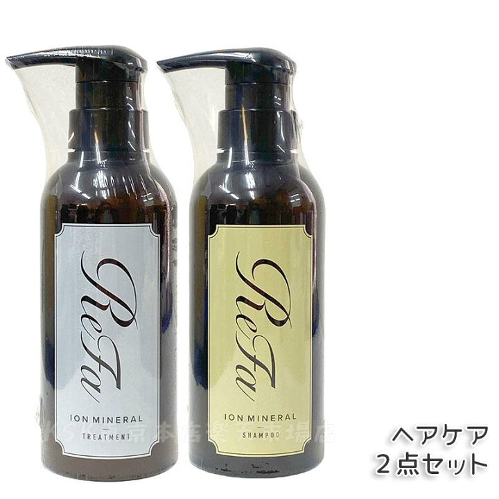 楽天市場】MTG リファ イオンケアシャンプー 300mL ヘアケア 美容院 