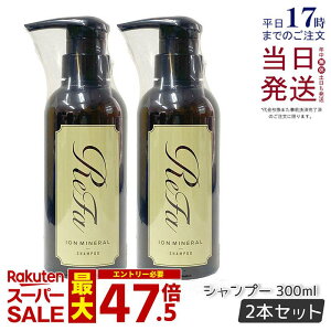 �y2�Z�b�g�zrefa �V�����v�[ MTG ���t�@ �C�I���P�A�V�����v�[ 300mL �w�A�P�A ���e�@ �_���[�W�P�A ���A�� ���Z�x�C�I���P�A ���� �����Ƃ� ���炩 ���K�i ��������