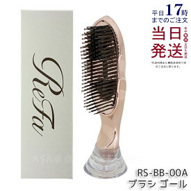【正規品】MTG リファイオンケアブラシ プレミアム ローズゴールド 美髪 頭皮ケア ReFa ION CARE BRUSH 頭髪 ヘアブラシ イオンブラシ まとまり 毛穴 洗浄 髪の毛 サラサラ 艶髪 プレゼント あす楽 送料無料