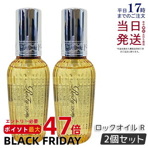 y2Zbgzt@ bNIC Ki 100ml bNIC R MTG ReFa LOCK OIL wAIC wAPA X^CO 􂢗Ȃ AC _[WPA A _[WC Gꔯ 