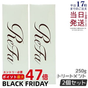 y2{Zbgzt@ r[ebN g[gg 250g t@ g[gg ReFa treatment Vg Ƃ 炳 _[WC hC[ AC 邨 c A wAPA 