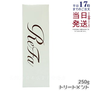 t@ r[ebN g[gg 250g t@ g[gg ReFa treatment Vg Ƃ 炳 _[WC hC[ AC 邨 c A wAPA oX refa g