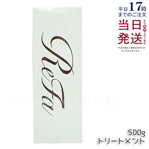 t@ r[ebN g[gg 500g t@ g[gg ReFa treatment Vg Ƃ 炳 _[WC hC[ AC 邨 c A wAPA oX refa g