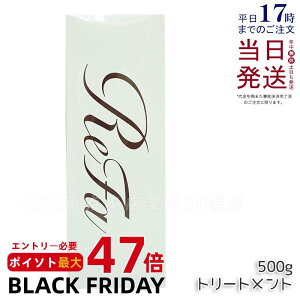 t@ r[ebN g[gg 500g t@ g[gg ReFa treatment Vg Ƃ 炳 _[WC hC[ AC 邨 c A wAPA oX refa g