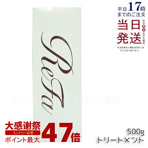 ���t�@ �r���[�e�b�N �g���[�g�����g 500g ���t�@ �g���[�g�����g ReFa treatment �V�����g�� �����Ƃ� ���炳�� �_���[�W��C �h���C���[ �A�C���� ���邨�� �c�� ���A�� �w�A�P�A �o�X refa �g��