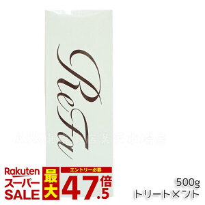 ���t�@ �r���[�e�b�N �g���[�g�����g 500g ���t�@ �g���[�g�����g ReFa treatment �V�����g�� �����Ƃ� ���炳�� �_���[�W��C �h���C���[ �A�C���� ���邨�� �c�� ���A�� �w�A�P�A �o�X refa �g��