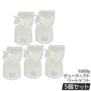 ���t�@ �r���[�e�b�N �g���[�g�����g 1000g �l�ߑւ� ���t�@ �g���[�g�����g ReFa treatment �V�����g�� �����Ƃ� ���炳�� �_���[�W��C �h���C���[ �A�C���� ���邨�� �c�� ���A�� �w�A�P�A �o�X