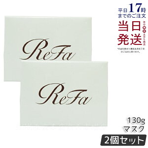 y2Zbgzt@ r[ebN }XN 130g wA}XN g[gg _[WPA  TT 邨 ReFa BEAUTECH MASK c wApbN wAPA wAPARX oX MTG Ki 