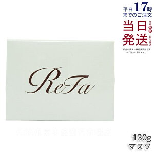 t@ r[ebN }XN 130g wA}XN g[gg _[WPA  TT 邨 ReFa BEAUTECH MASK c wApbN wAPA wAPARX oX MTG Ki 
