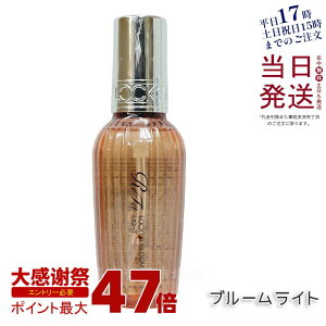 ���t�@ ���b�N�I�C�� �u���[�����C�g ���K�i 100ml ���b�N�I�C�� R MTG ReFa LOCK OIL �w�A�I�C�� �w�A�P�A �X�^�C�����O �􂢗����Ȃ� �A�C���� �_���[�W�P�A ���A�� �_���[�W��C �G�ꔯ ��������