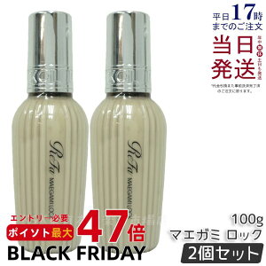 y2{Zbgzt@ bNIC }GK~bN Ki 100g bNIC R MTG ReFa LOCK OIL wAIC wAPA X^CO 􂢗Ȃ AC _[WPA A _[WC G