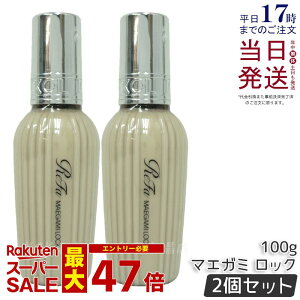 y2{Zbgzt@ bNIC }GK~bN Ki 100g bNIC R MTG ReFa LOCK OIL wAIC wAPA X^CO 􂢗Ȃ AC _[WPA A _[WC G