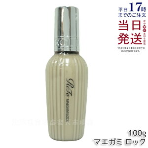 t@ bNIC }GK~bN Ki 100g bNIC R MTG ReFa LOCK OIL wAIC wAPA X^CO 􂢗Ȃ AC _[WPA A _[WC Gꔯ ReFa MAEGAMI 